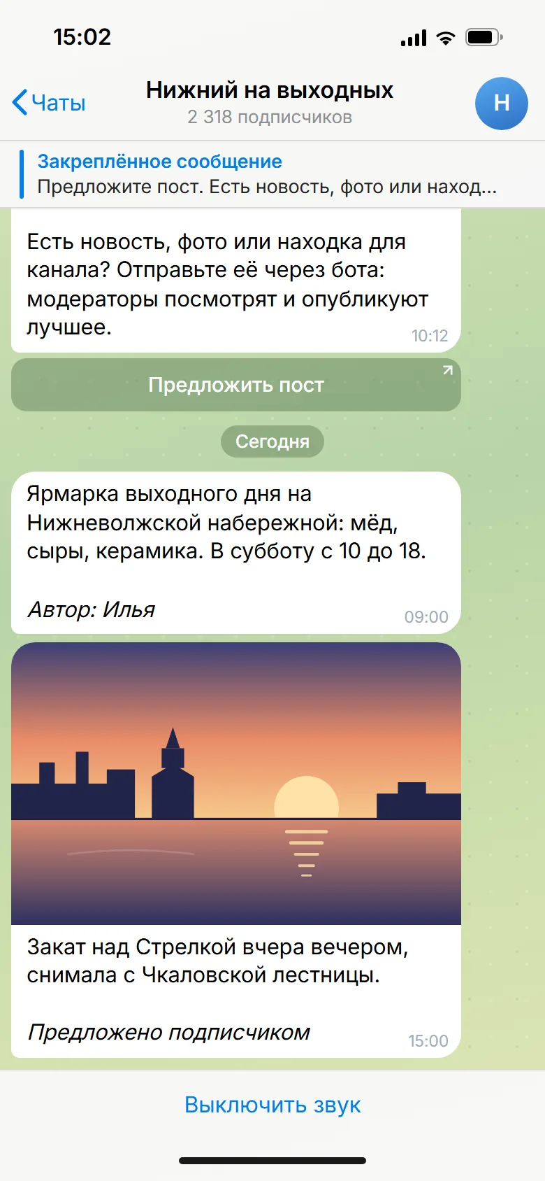 A made-up channel with the pinned “Suggest a post” message and published suggestions, a mockup